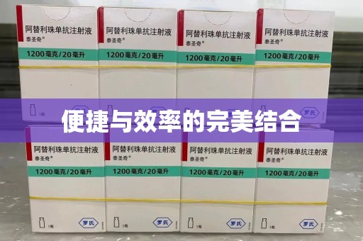 连云港便捷与效率的完美结合